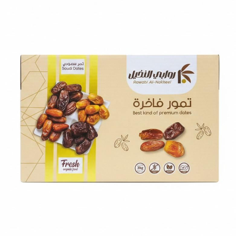 تمر سري سعودي ٣ كيلو